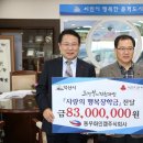 동우화인켐(주) 이미지