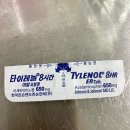 밝은명약국 | 시청역 약국 추천 List 6곳, 열린 약국, 토요일, 일요일, 공휴일, 심야