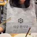 지강한식당 압구정본점 | [압구정역맛집] 지강한식당 압구정본점 흑백요리사2 후기