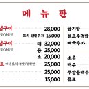 부광 족발 이미지