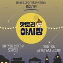 북면-9 이미지