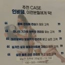 강남-135 | 강남피부관리 제대로 ! 복부 슬리밍 라인 변화 솔직후기