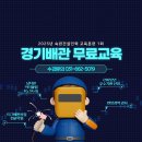 경기배관