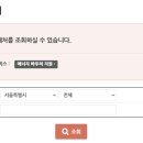 (유)신영에너지 이미지