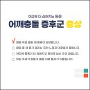 대소신경외과 이미지
