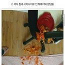 행복한 떡볶이 이미지