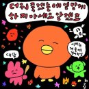 세븐일레븐(마산내서그랜드점) | 끝내주게 여름 맞이하기🍉