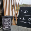 이화영농조합법인 이미지