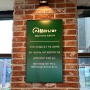 샤브마니아제주스카이워터쇼점 | 제주 공연 스카이워터쇼 관람 후<샤브마니아 제주 스카이워터쇼점> 다녀온 후기