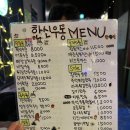 한신밥&국수 이미지