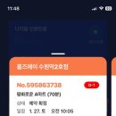 에이마트 이미지