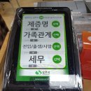 남원동주민센터 이미지