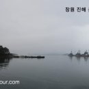 사관과여행주 이미지
