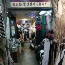 서문시장 이미지