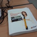 경동나비엔 인재개발원 | 2016 캐스케이드 &amp; 시스템각방 전문가 양성과정 교육