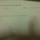 대건공인중개사사무소 이미지