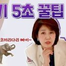 다리 부종 원인 다리 붓기 원인 다리 부기 원인 다리가 붓는 이유 다리 붓기 빼는 방법 이미지