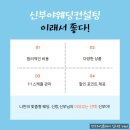 전주신부야 , 전주스드메 맛집인 이유 (찐~리뷰)
