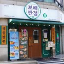 구의반점 네이버블로그