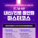 에듀플렉스