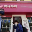 청원여행사 이미지