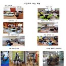 광덕푸른지역아동센터 이미지