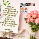 딱지놀이 나 어릴 적 추억 속으로~~ 달서구 자원봉사센터 재주꾼 양성교육과정