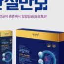 (주)바이오레스베 이미지