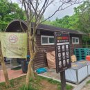 광주시민의숲 야영장 이미지