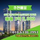 복돼지2공인중개사사무소 이미지