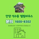 엘림마트 이미지