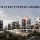 뉴제일공인중개사사무소 이미지