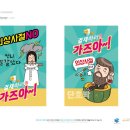 HS엔지니어링