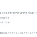원더 스페이스 이미지