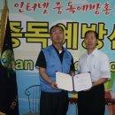 한국청소년단 문화사업단과 (사)태극기선양운동중앙회 자매결연 이미지