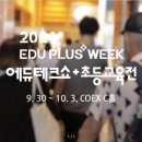 도다테크
