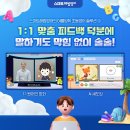 패턴영어교습소