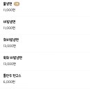 개정 본점 이미지