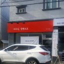 업텐브로피자 이미지