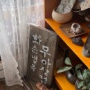 사계우리음식점 이미지
