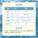 배통치킨울산 | 울산_ 🛥️요트탈래🛥️