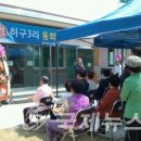 하구3리 이미지