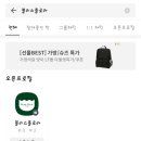 블리스플로라