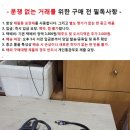 중고 네오텍 영상 케이블/옵티칼 케이블 등 이미지