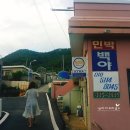 백야모텔 이미지