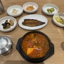 엄식당 이미지