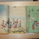 바둑이와 철수 이미지