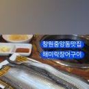 중앙동284 이미지