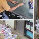 삼보약국 | [시흥 약국 도어시트] 성경구절과 브랜드디자인이 어우러진 실내형약국의 사례 - K토탈싸인