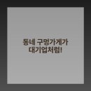 대박서비스
